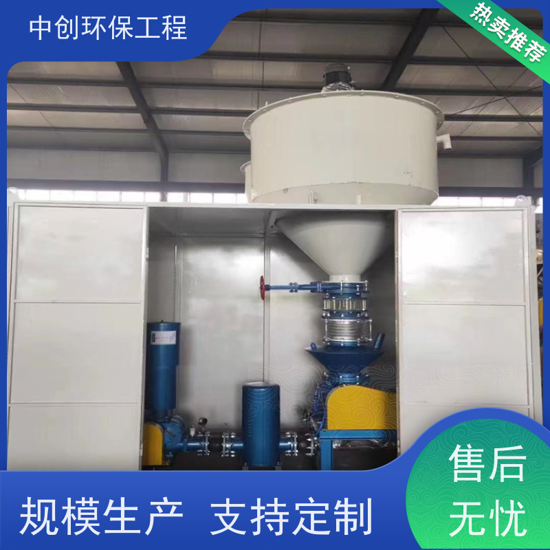 脱硫脱硝自动化控制系统 废气处理成套设备 安装方便  