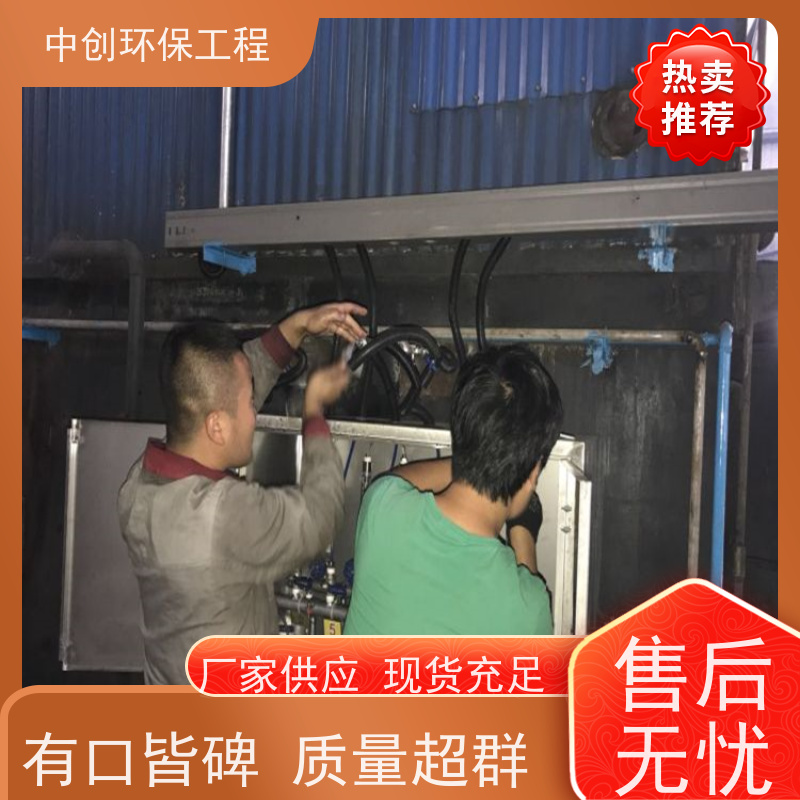 脱硫脱硝除尘厂家 废气处理成套设备 安装方便  