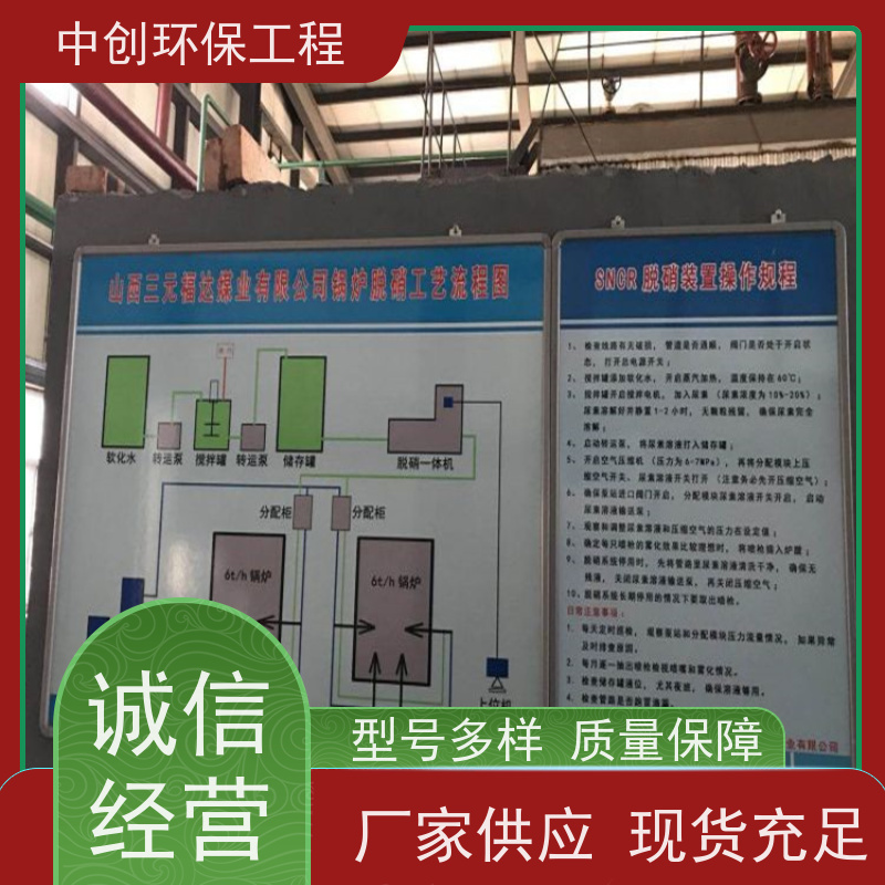 脱硫脱硝除尘EPC工程总包 大型DZL链条锅炉 可按需定制