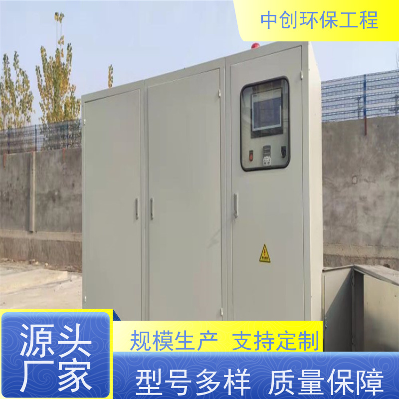 发电机组烟气SCR脱硝 废气处理设备  厂家发货 中创环保