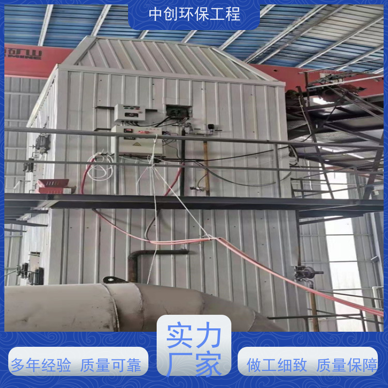 发电机组烟气SCR脱硝 运行稳定 厂家发货 中创环保