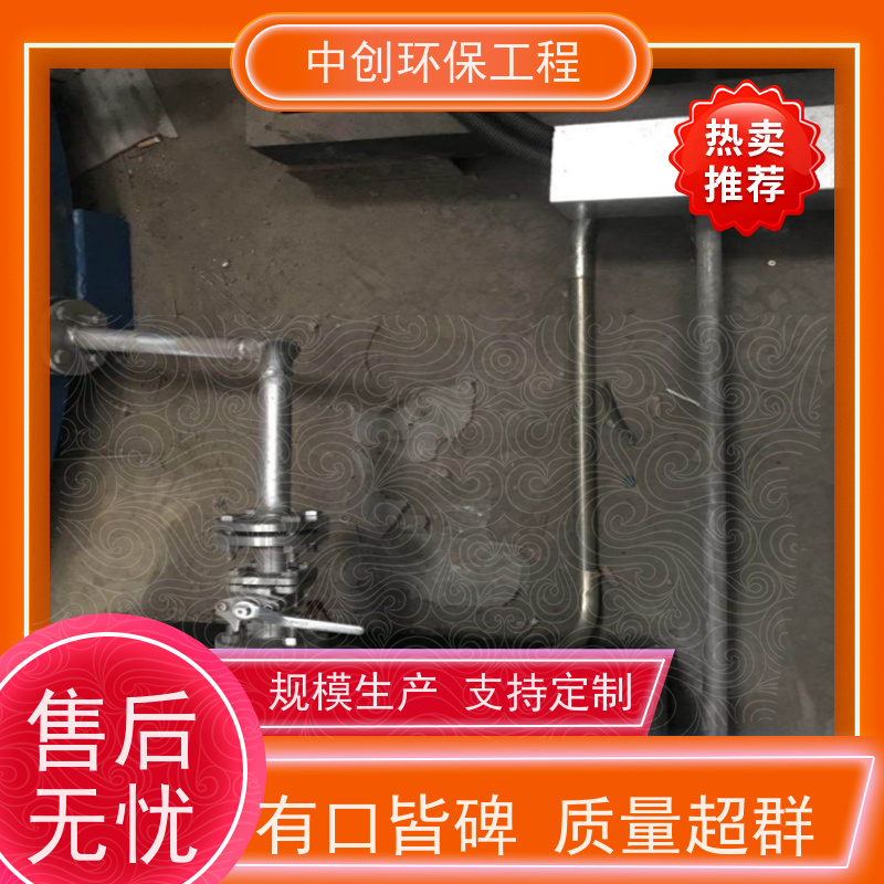 发电机组烟气SCR脱硝 废气处理设备  规格多样 中创环保