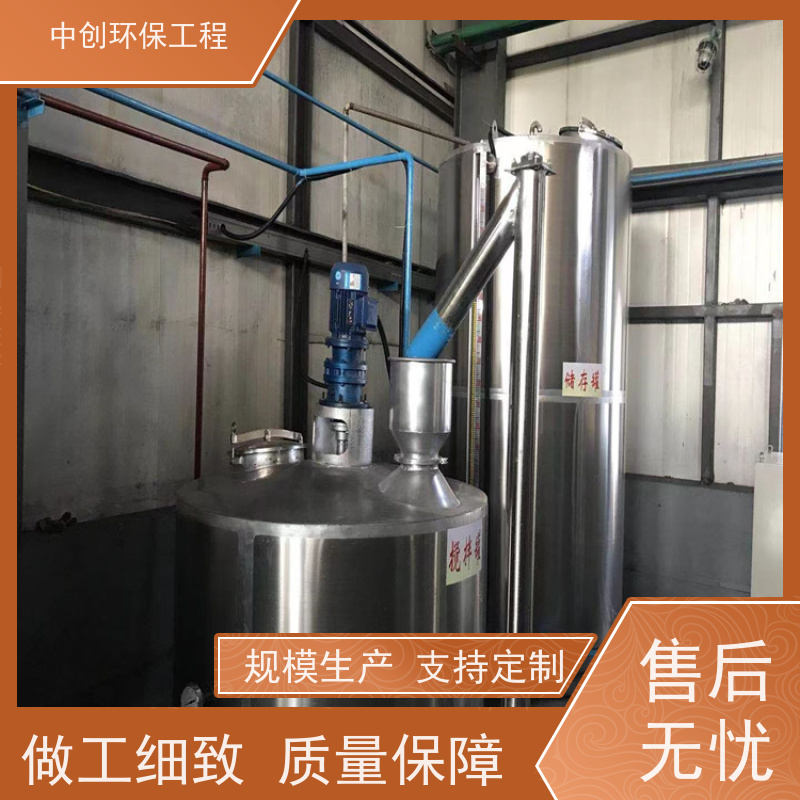 发电机组烟气SCR脱硝 脱硫一体化设备 安装方便  