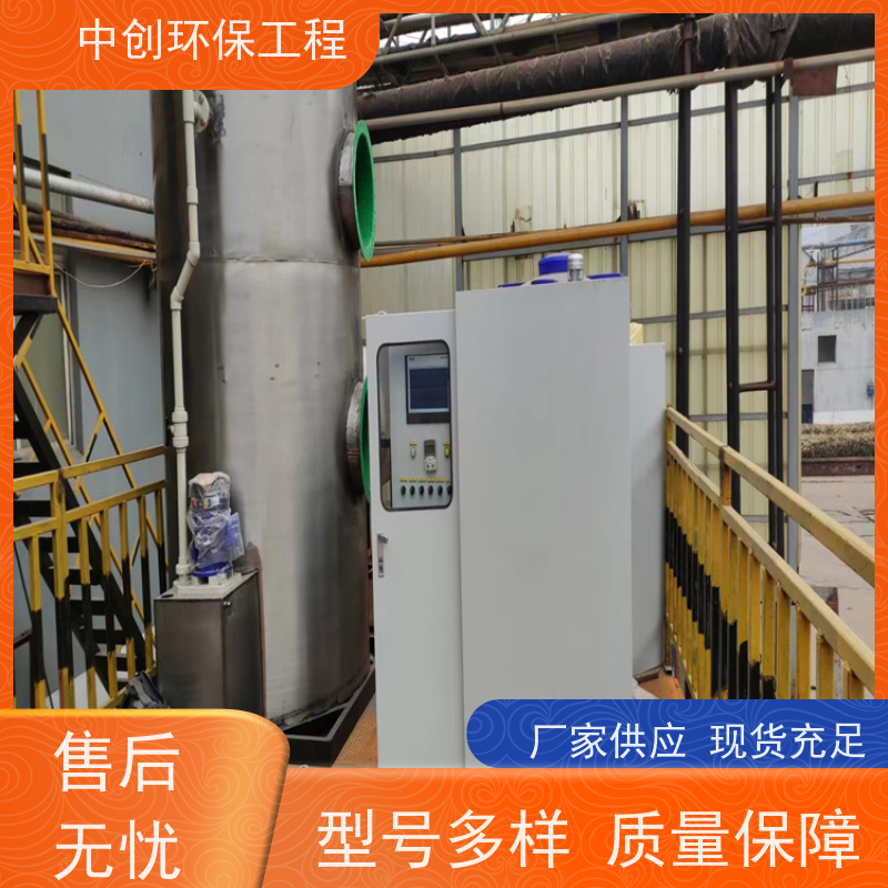 发电机组烟气SCR脱硝 实力厂家发货 规格多样 中创环保