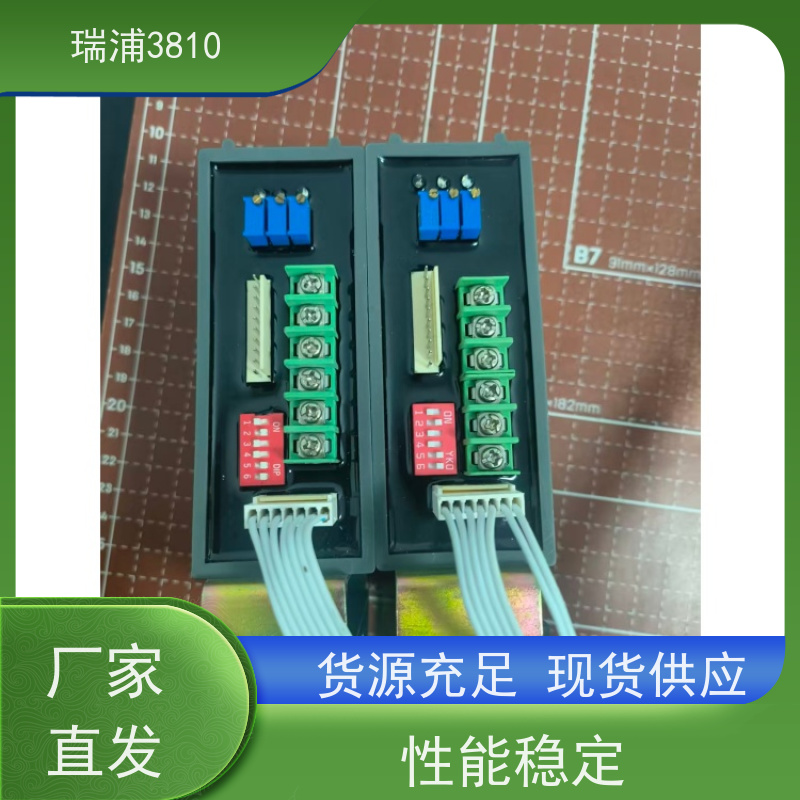 瑞浦电动调节模块 RPA-100H 智能控制器 RPC-101H 阀门电动装置