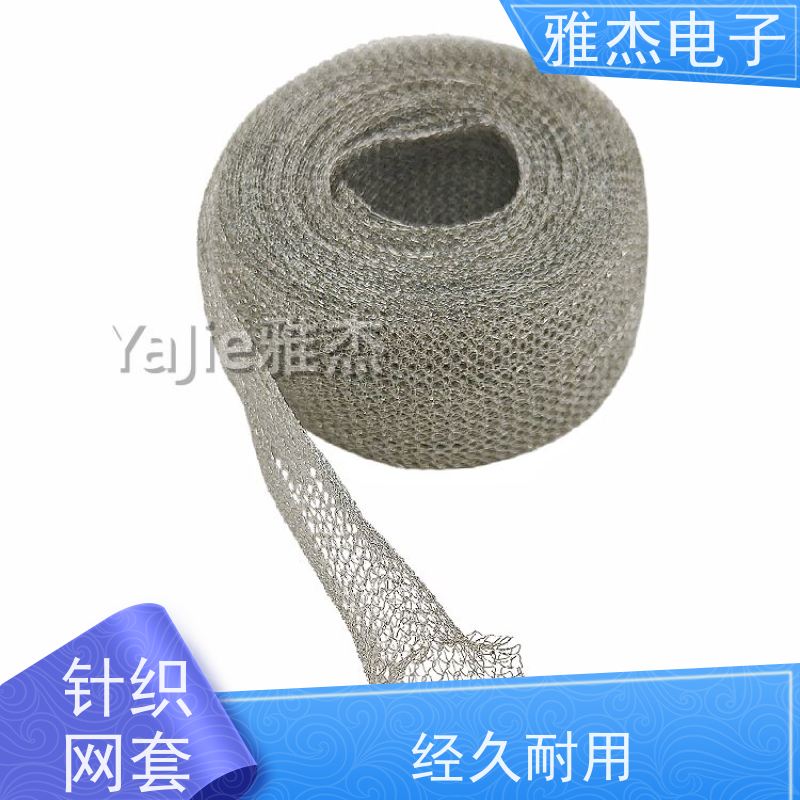 雅杰  镀锡铜钩织套管 路由器线路整理针织屏蔽网套