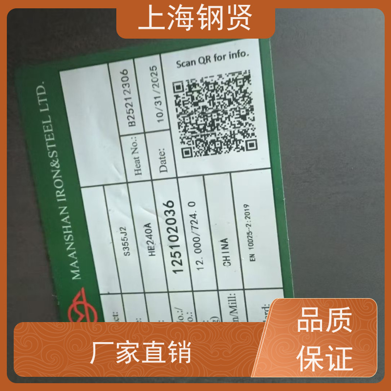 螺纹钢 上海无花无油宝钢镀锌 强度和耐候性突出