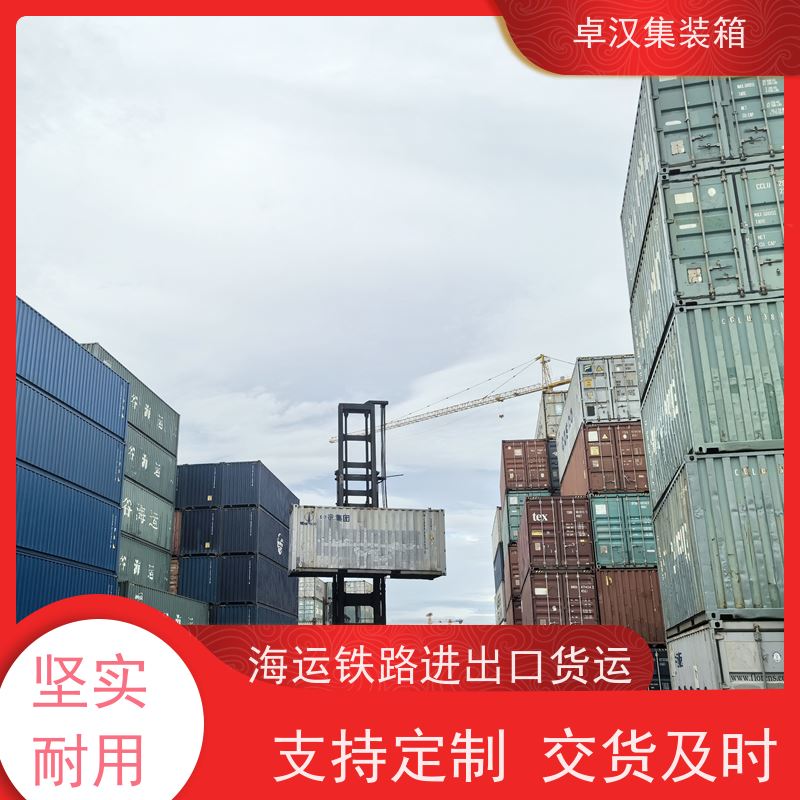 天津集装箱出租 集装箱冷柜 出租集装箱货柜 提供集装箱租赁