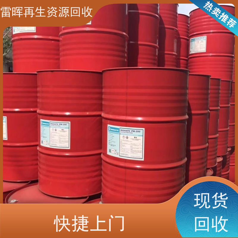 回收顺丁橡胶 详情可咨询 服务周到   雷晖再生资源