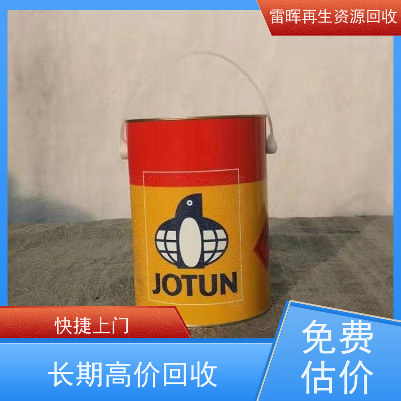 回收异戊橡胶 收购库存  服务周到   雷晖再生资源