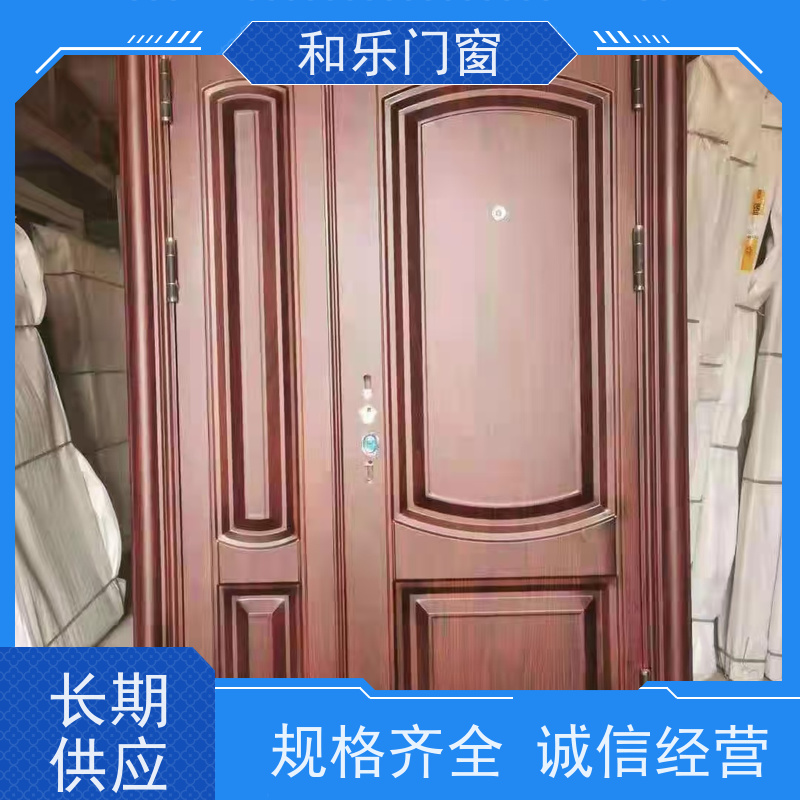 成都市和乐门业有限公司 防火门、工程门、防盗门生产厂家按需定做
