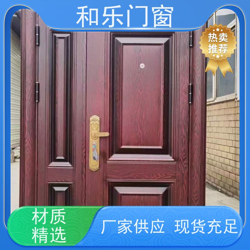 湖北和乐门业有限公司 防火门、工程门、防盗门品牌 多种规格