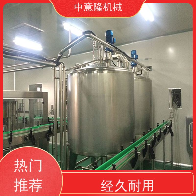 鲜榨果汁调配系统 玻璃瓶桔子汁加工设备 绿茶红茶饮料灌装线