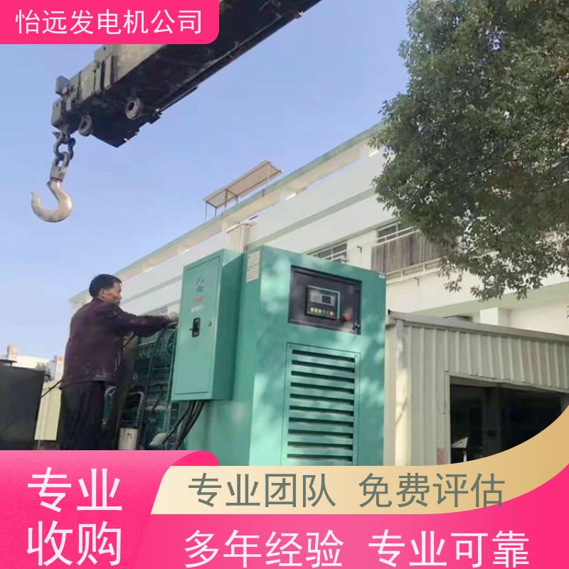 大宇快速上门价格发电机组回收