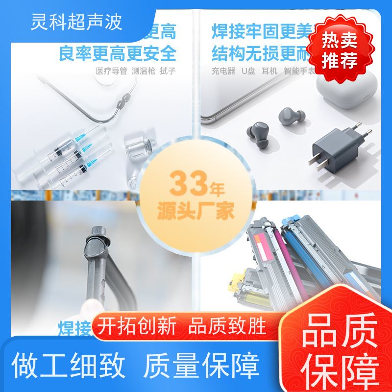 节能伺服焊机 无气源高良率一致性好 灵科自动化