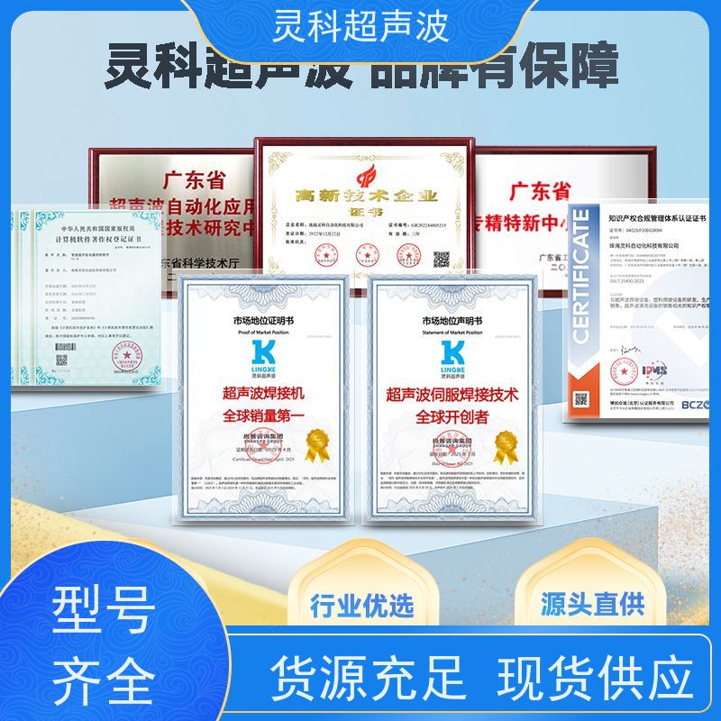 伺服焊接生产线 气密检测防水密封 灵科自动化