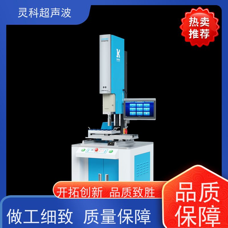 伺服焊接生产线 全闭环控制微米级精度 灵科制造
