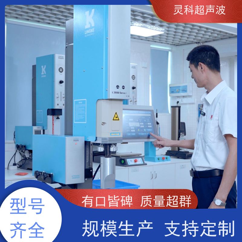 高效伺服焊机 无气源高良率一致性好 灵科制造