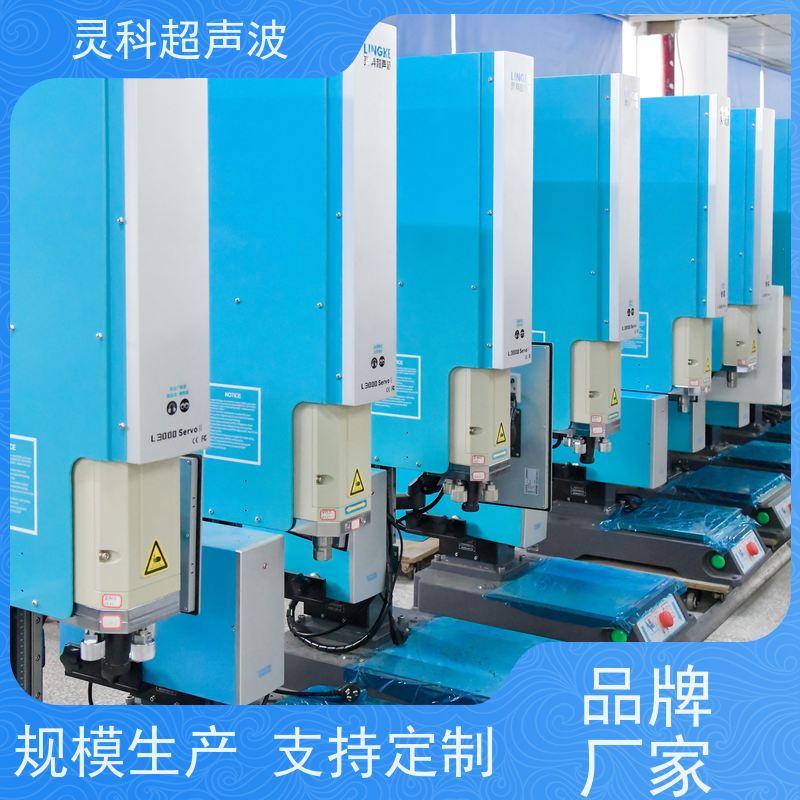 环保伺服焊接设备 定制化解决方案生产柔韧性 灵科自动化