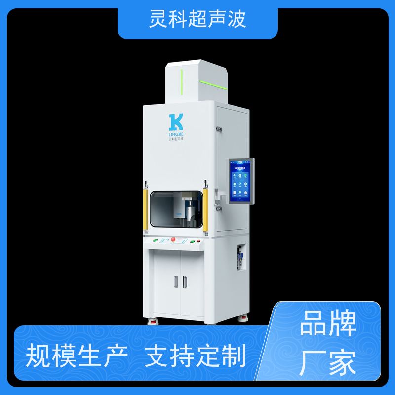 环保伺服焊接设备 国产替代高性价比 灵科制造