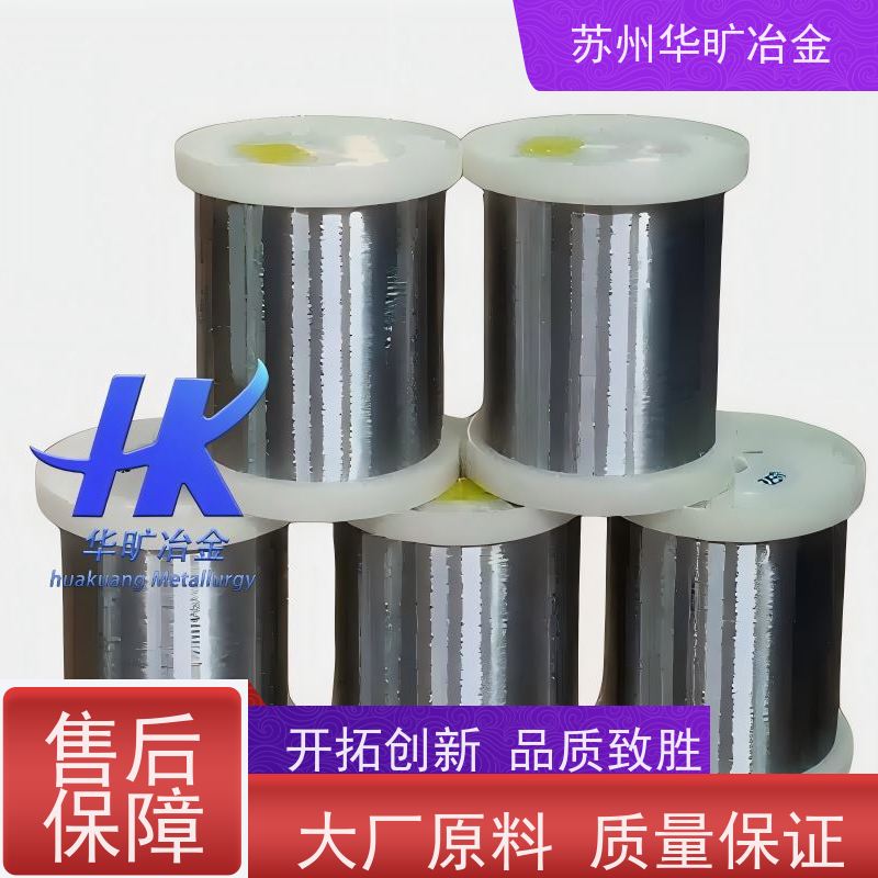 耐腐蚀医用不锈钢材料 MP35N 超细微丝 ISO 5832标准 生产厂家