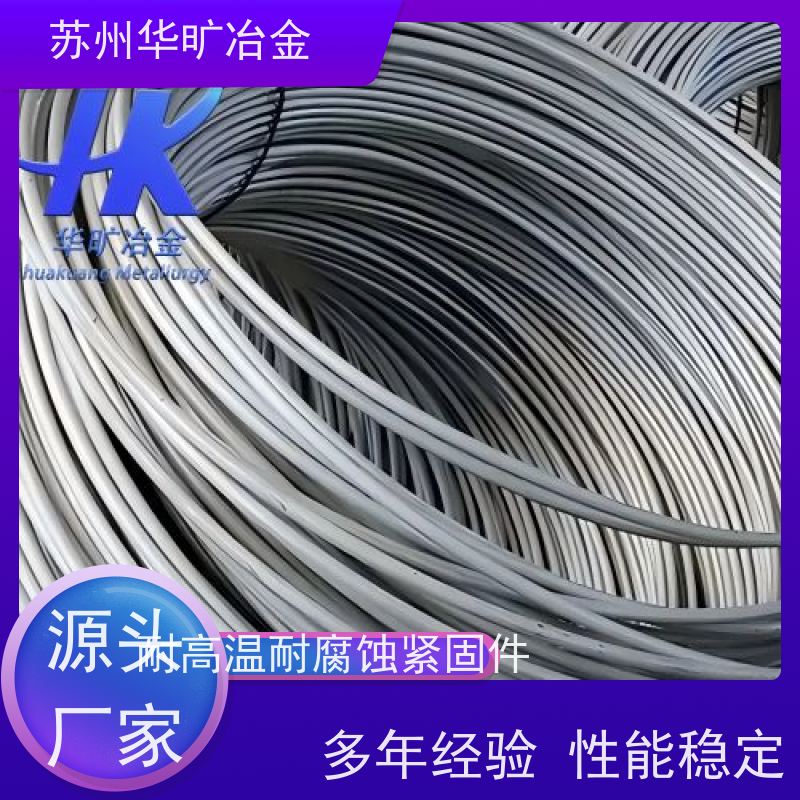 高温合金 GH1035 紧固件材料 高强度螺丝线 拉丝厂