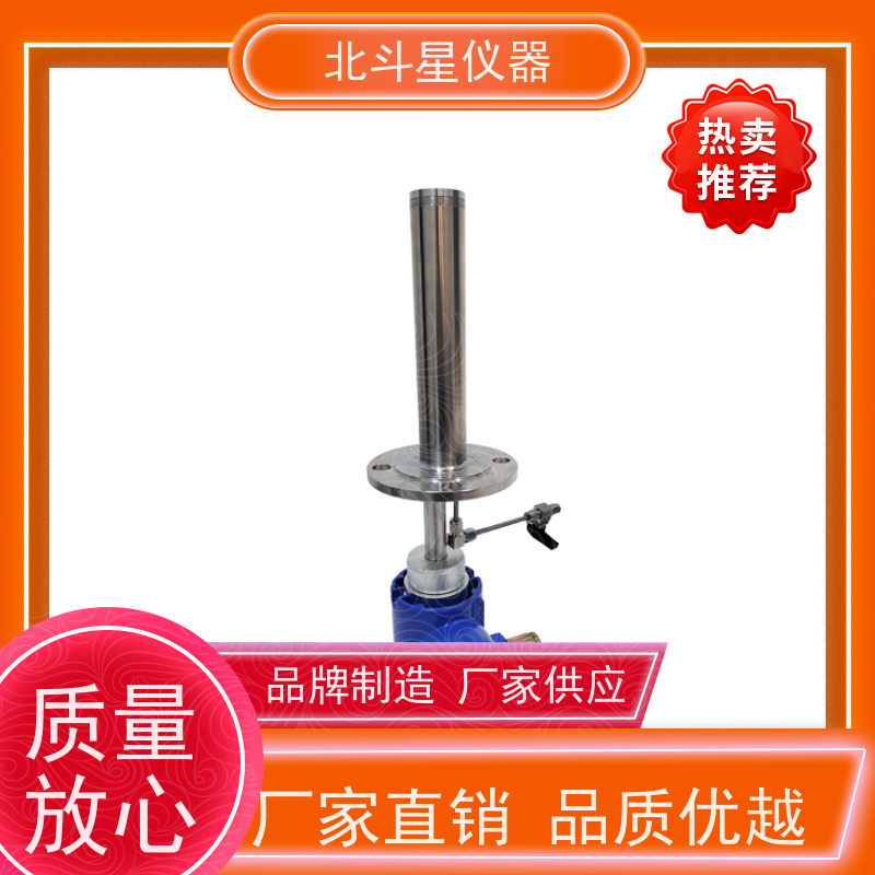 焦炭 活性炭 在线水分检测仪 针对用户设计方案