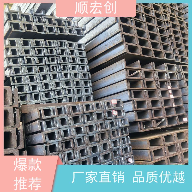 韶关碳钢镀锌槽钢/304槽钢厂家/种类繁多