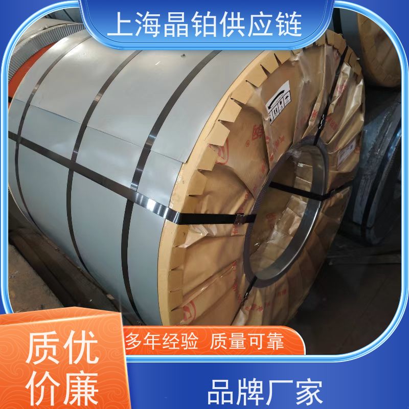 宝钢 SPCC  冷轧卷板  冲压件 开平  分条  异性激光切割 代理