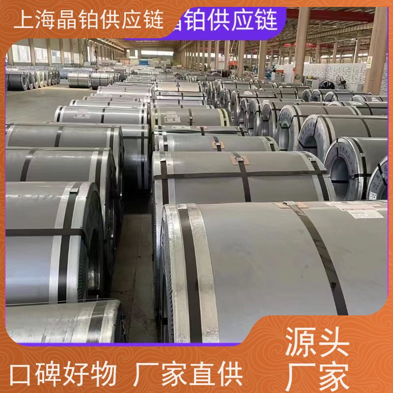 宝钢  DC04  冷轧卷板  冲压件 质保书  标准  检测报告 代理