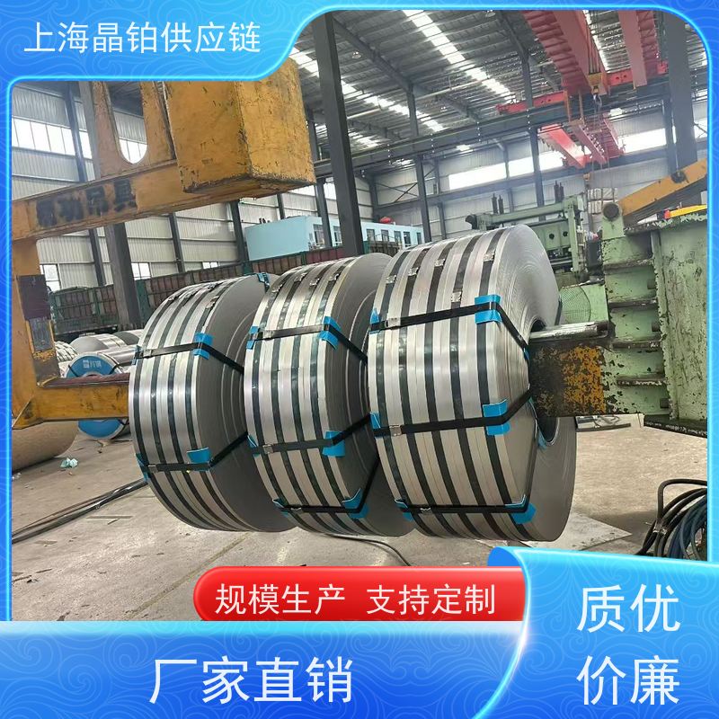 宝钢  SPCD  冲压件 加工配送一站式服务 生产厂家