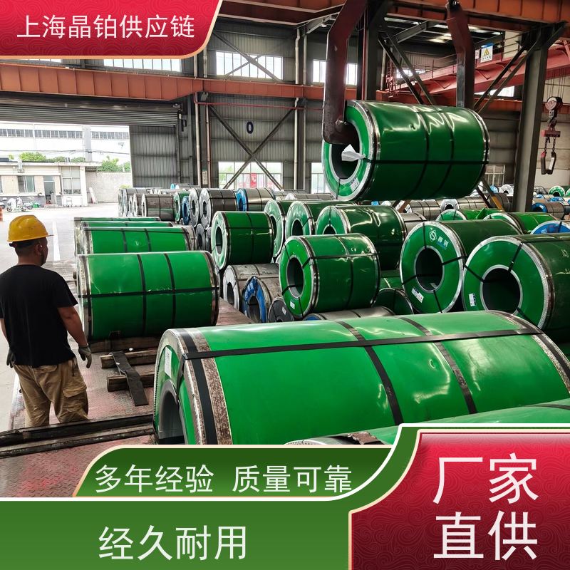 宝钢 DC01  冷轧卷板  冲压件 规格齐全   尺寸定制 厂家