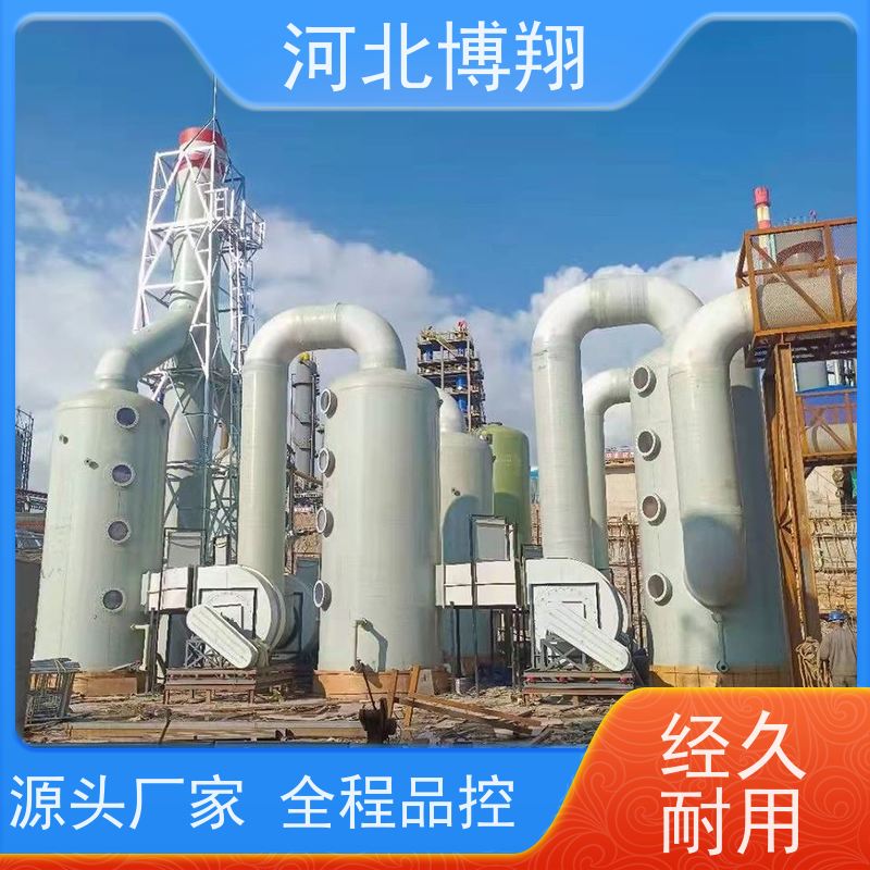  无二次污染 玻璃钢净化塔 砖厂