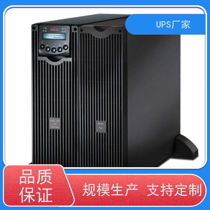 普华UPS电源 2KVA 正玄波/方波 可靠性维护 低能耗 总代理