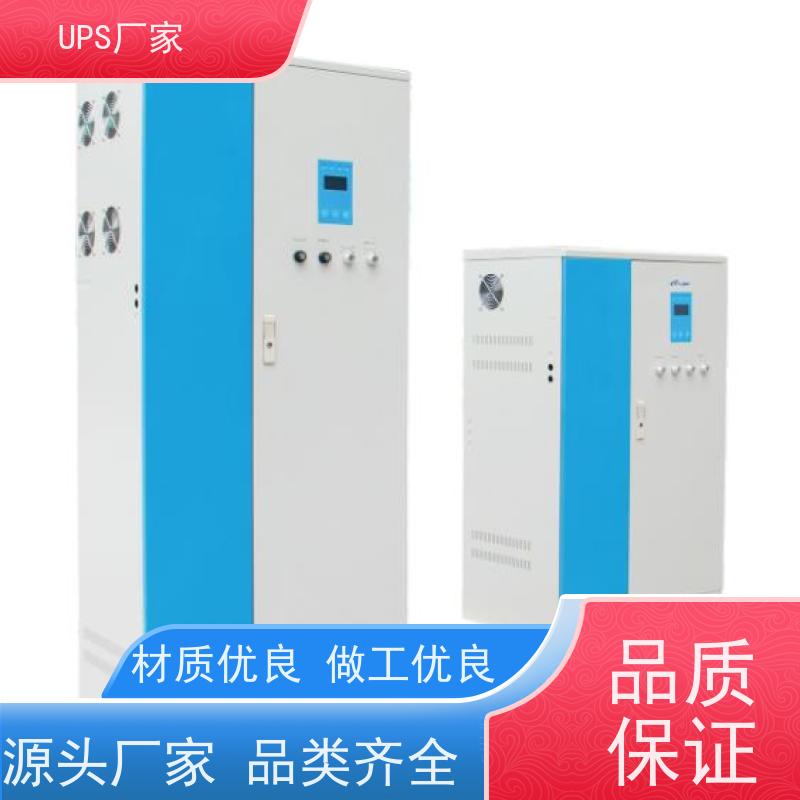 普华UPS电源 6KVA 正玄波/方波 可靠性维护 低能耗 生产厂家