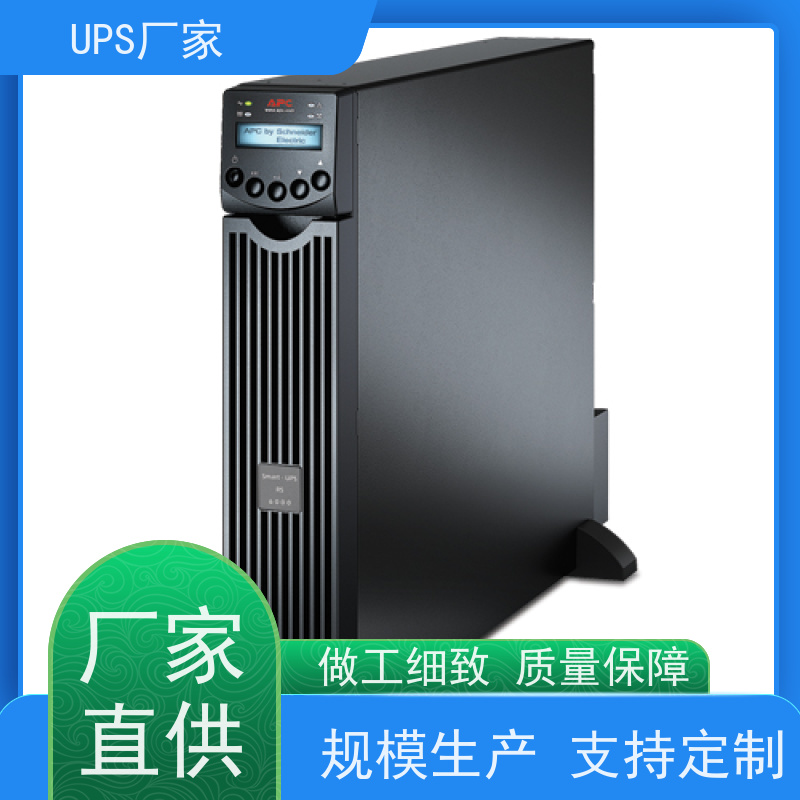 普华UPS电源 30KVA 内置隔离变压器 具备完善报警机制 生产厂家