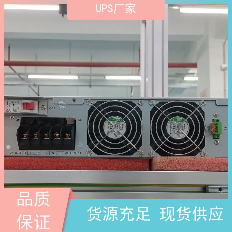 普华UPS电源 50KVA 内置隔离变压器 具备完善报警机制 总代理