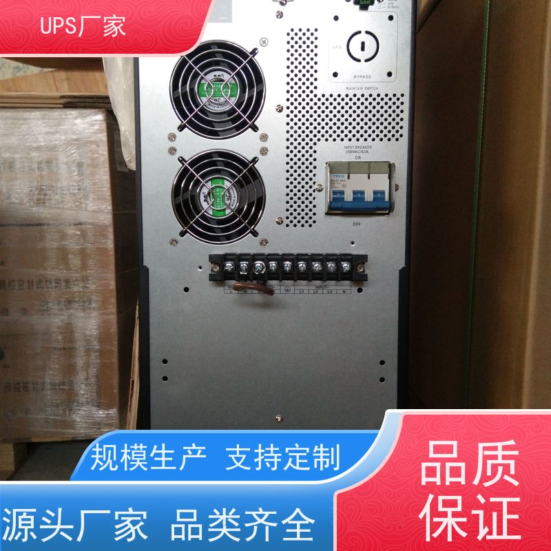 普华UPS电源 10KVA 正玄波/方波 可靠性维护 低能耗 总代理