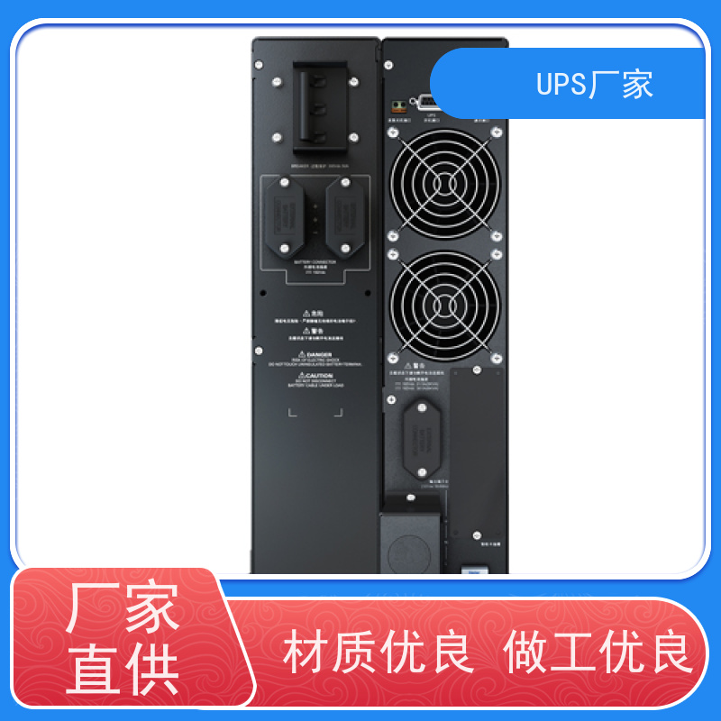 普华UPS电源 1KVA 内置隔离变压器 机房服务器稳定供电 生产厂家