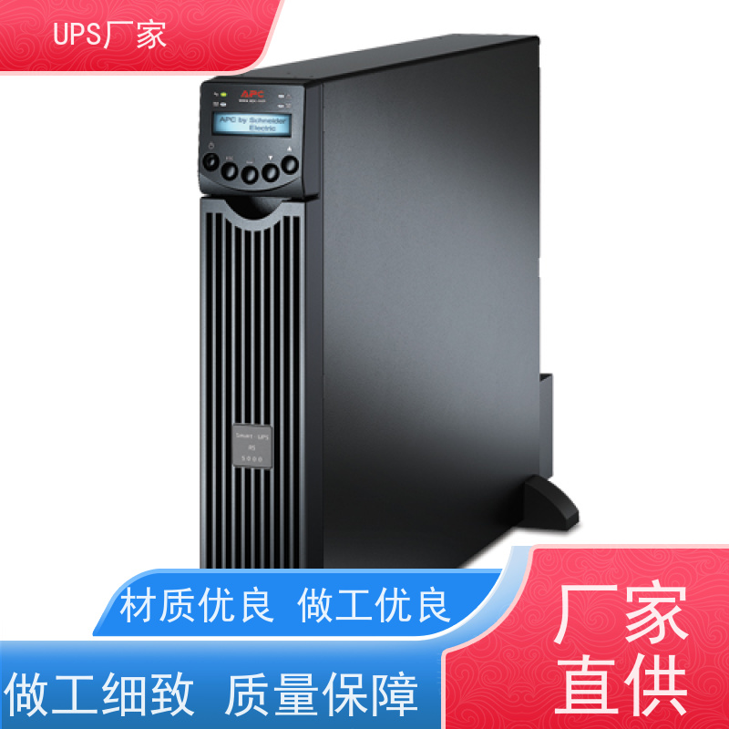 普华UPS电源 3KVA 高/工频机 50/60Hz 可靠性维护 低能耗 生产厂家