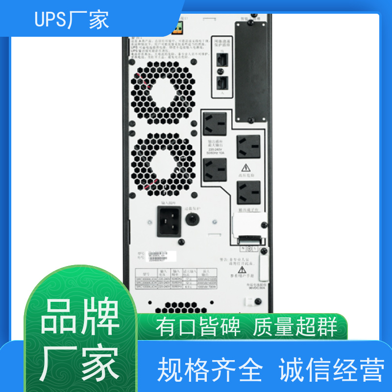 普华UPS电源 1KVA 正玄波/方波 可靠性维护 低能耗 总代理