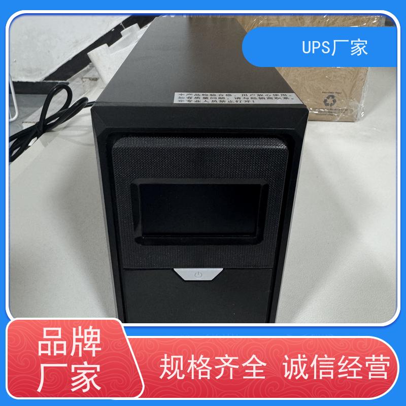 普华UPS电源 50KVA 正玄波/方波 机房服务器稳定供电 代理商