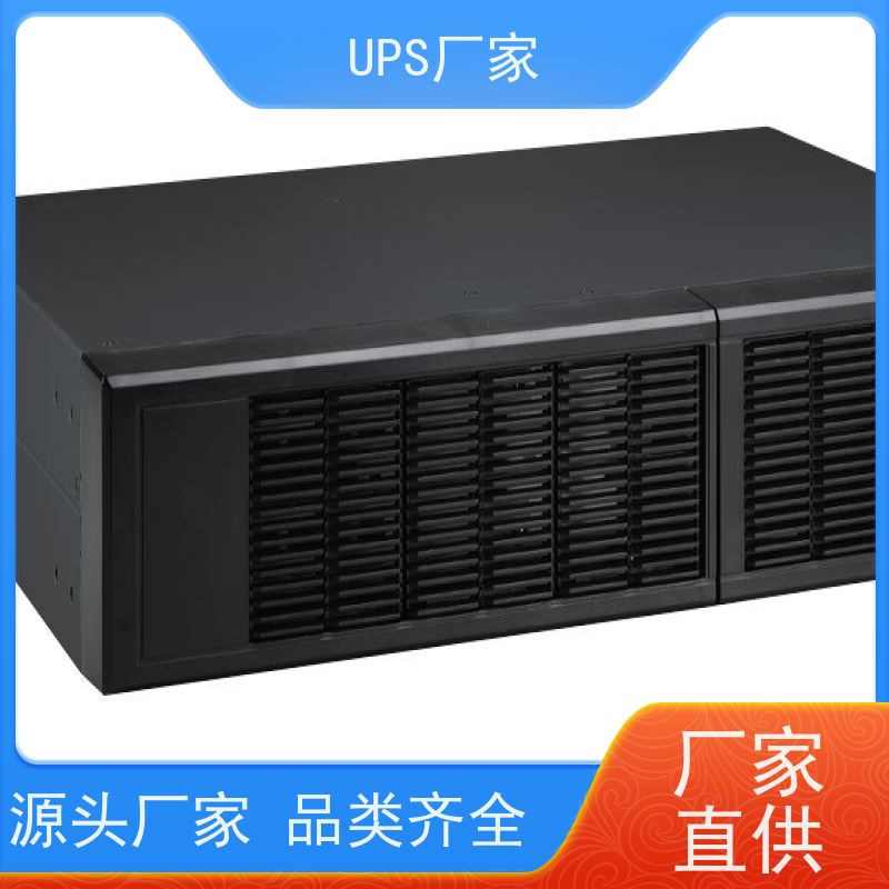 普华UPS电源 2KVA 系列城堡220Vac 50/60Hz 具备完善报警机制 代理商