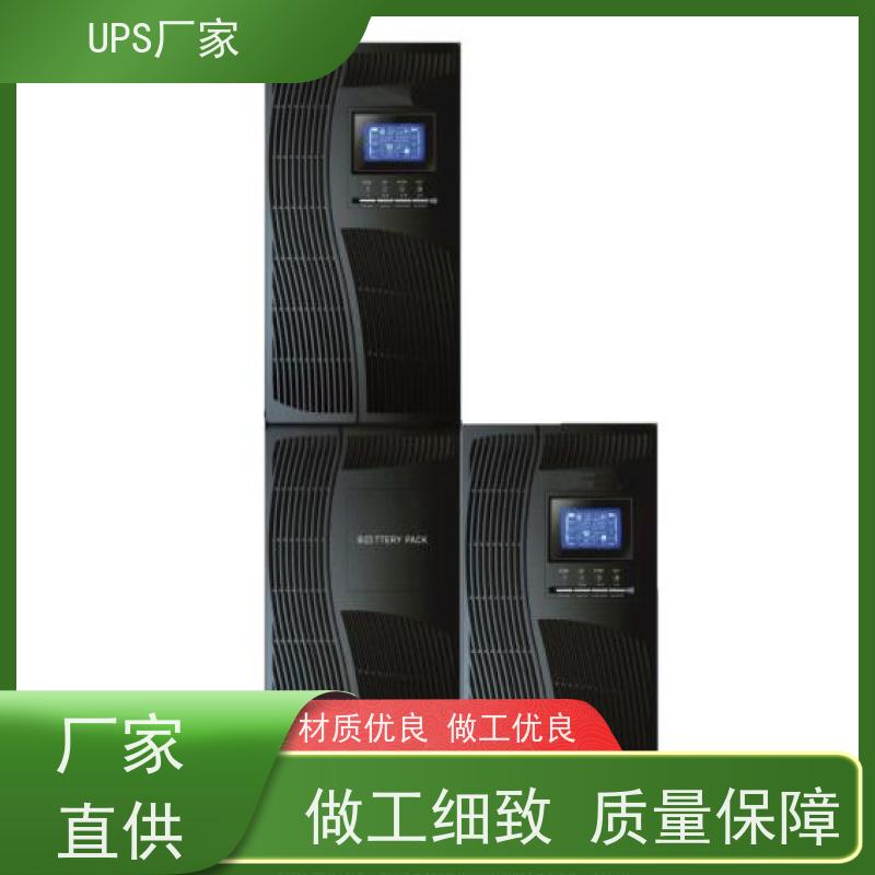 普华UPS电源 40KVA 正玄波/方波 可靠性维护 低能耗 总代理