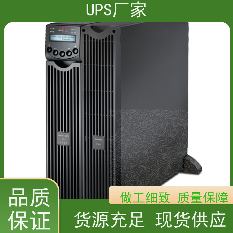 普华UPS电源 1KVA 正玄波/方波 稳定持久性能 环境适应力强 总代理