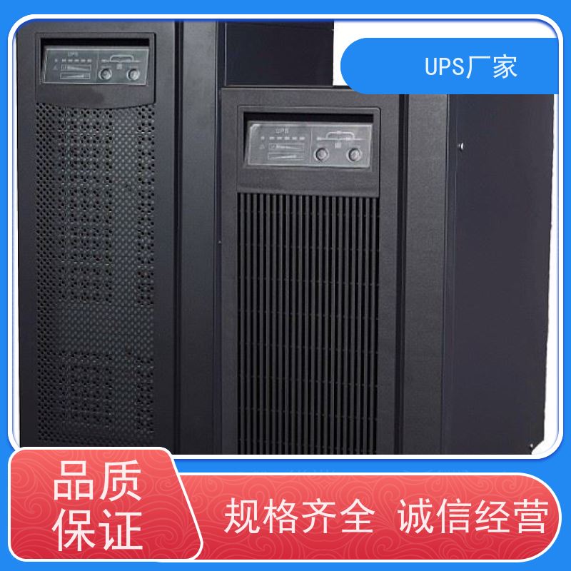 普华UPS电源 40KVA 正玄波/方波 可靠性维护 低能耗 生产厂家