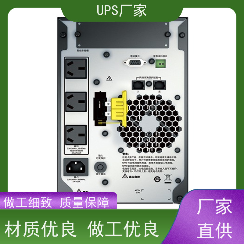 普华UPS电源 50KVA 内置隔离变压器 具备完善报警机制 生产厂家