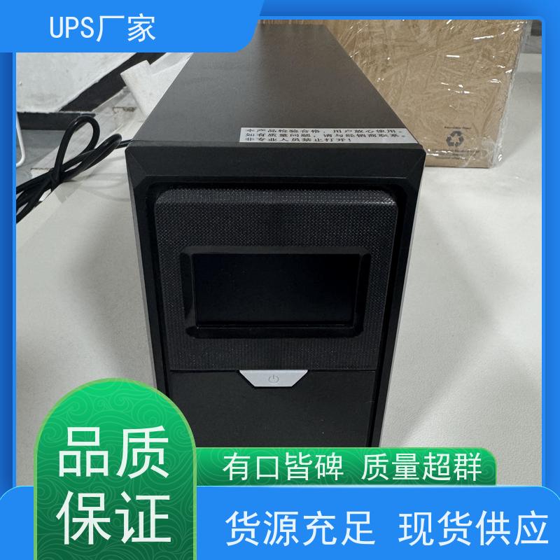 普华UPS电源 10KVA 内置隔离变压器 可靠性维护 低能耗 生产厂家