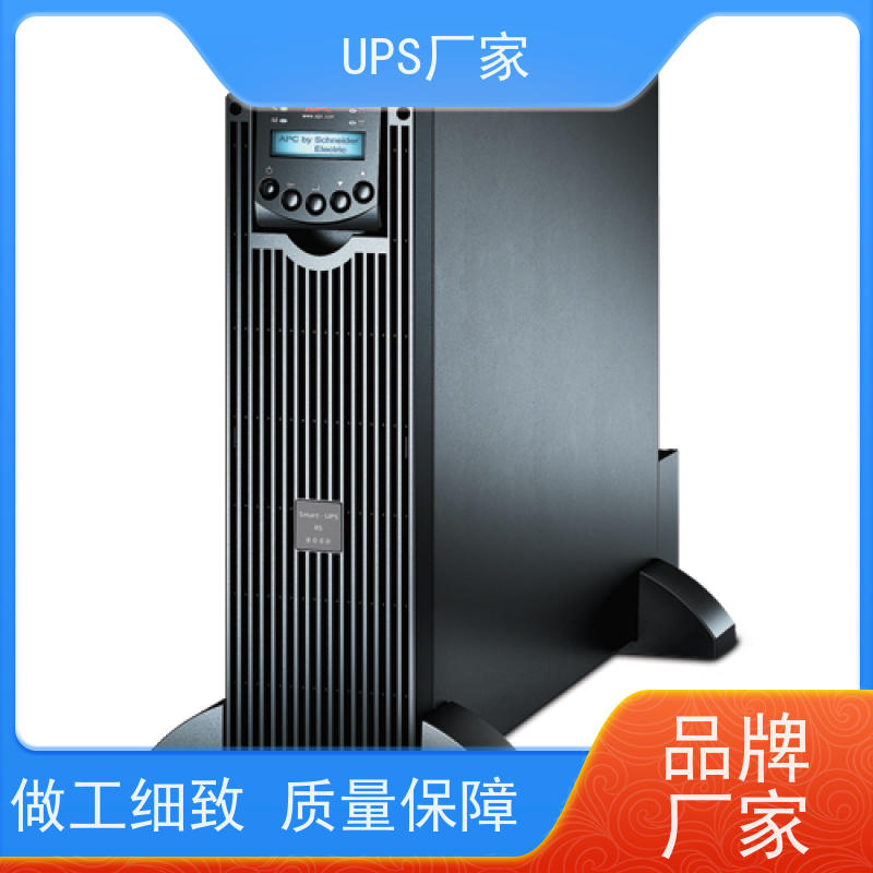 普华UPS电源 10KVA 内置隔离变压器 具备完善报警机制 总代理