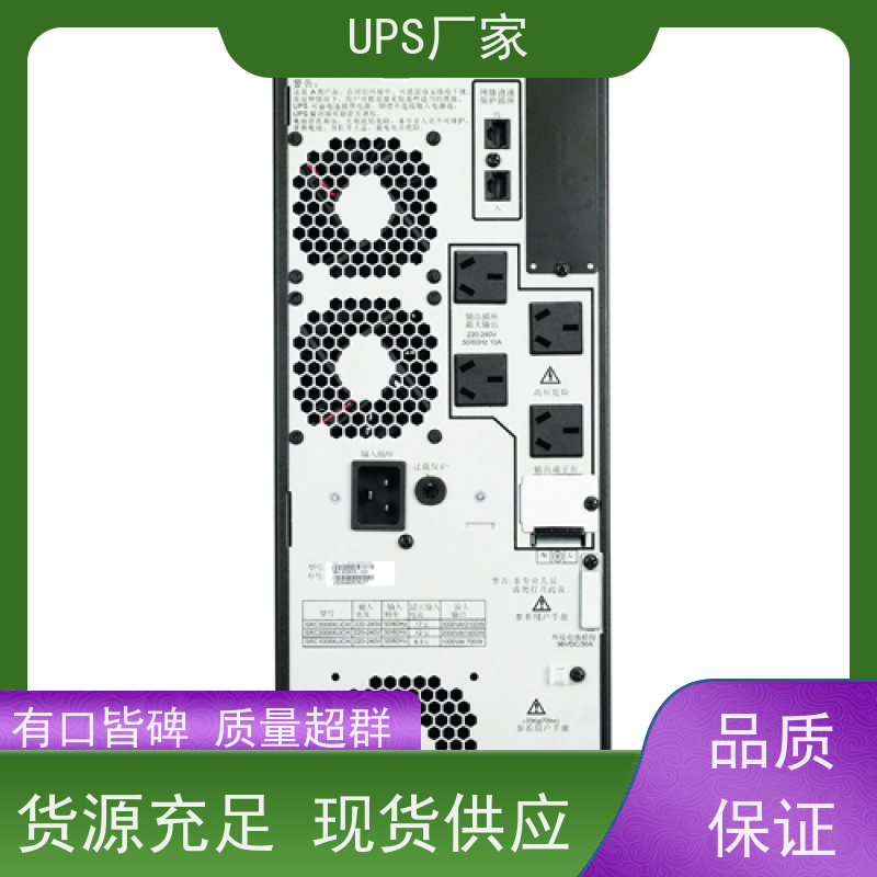 普华UPS电源 50KVA 内置隔离变压器 机房服务器稳定供电 代理商